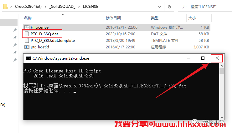 Creo5.0 软件安装教程 【实用软件】Creo 5.0安装教程(含下载地址链接)