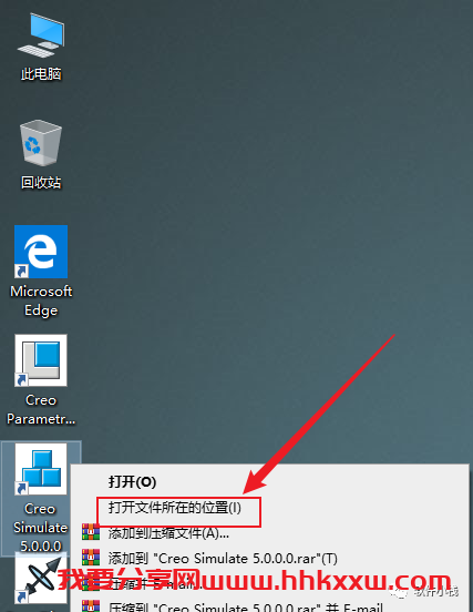Creo5.0 软件安装教程 【实用软件】Creo 5.0安装教程(含下载地址链接)