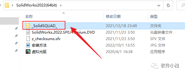 SolidWorks 2022 软件安装教程 SolidWorks 2022 软件安装教程(含下载地址链接)