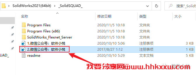 SolidWorks 2021 软件安装教程 SolidWorks2021中文版软件下载及安装图文教程