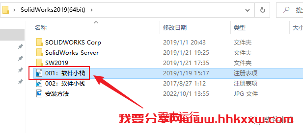 SolidWorks 2019 软件安装教程 SolidWorks 2019 软件安装图文教程(含安装包和安装视频)