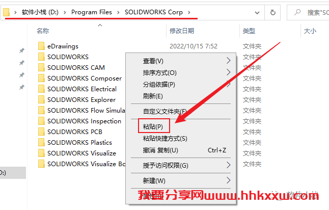 SolidWorks 2019 软件安装教程 SolidWorks 2019 软件安装图文教程(含安装包和安装视频)
