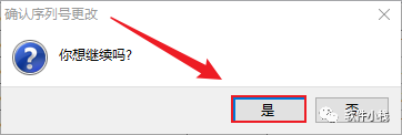 SolidWorks 2018 软件安装教程 SolidWorks 2018 中文版安装包下载及「SW 2018」图文安装教程