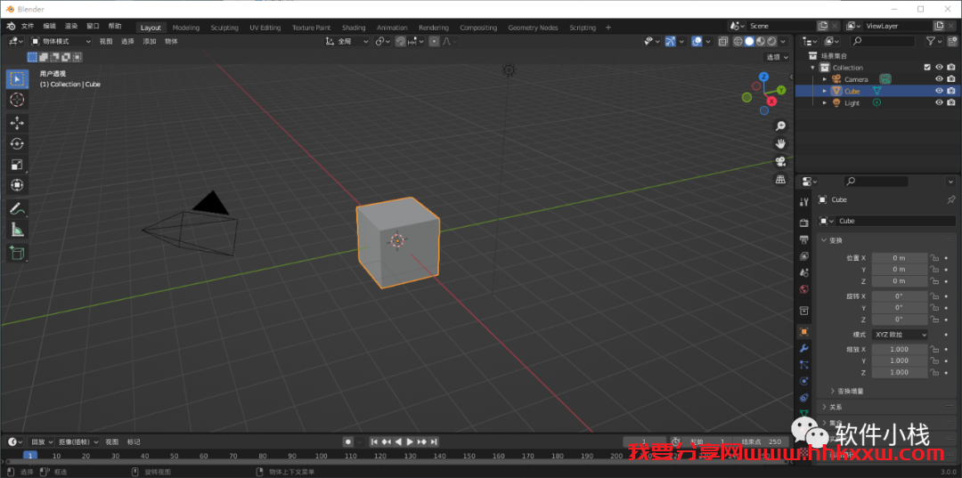 Blender3.0 软件安装教程