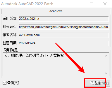 CAD 电气版 2022 软件安装教程 【实用软件】CAD2022电气版(Autocad Electrical)安装教程(含下载地址链接)