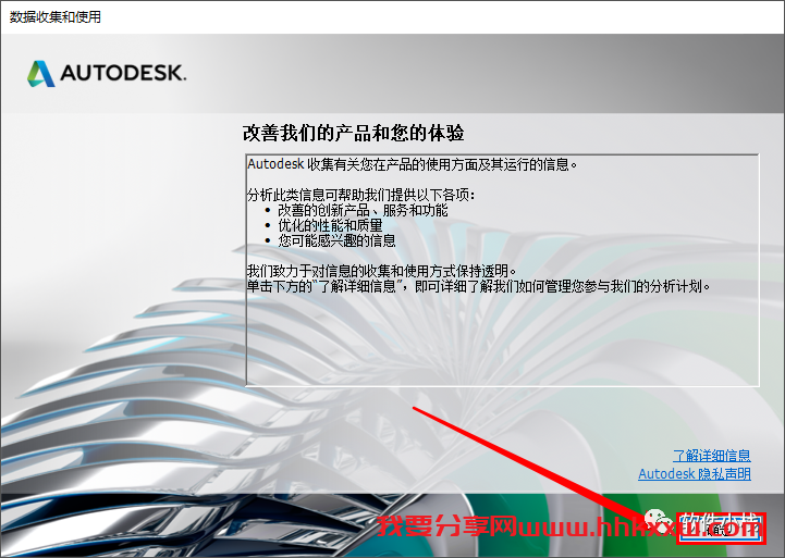 CAD 精简版 2022 软件安装教程 CAD 精简版 2022 软件安装包下载(和安装教程/步骤)