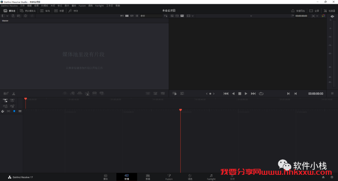DaVinci Resolve Studio(达芬奇) v17.2 软件安装教程 DaVinci Resolve Studio(达芬奇) v17.2 软件安装教程+软件下载