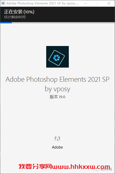 Photoshop Elements 2021 软件安装教程 【实用软件】Photoshop Elements 2021(PSE2021)安装包下载+安装教程