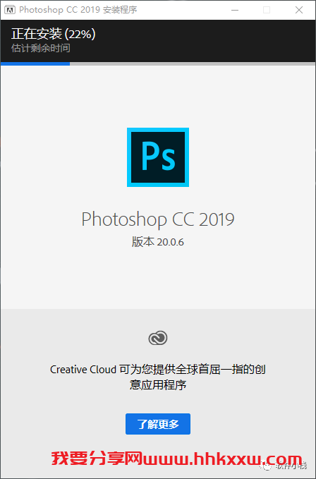 Photoshop cc 2019 软件安装教程 Photoshop CC 2019软件详细安装教程(附安装包)