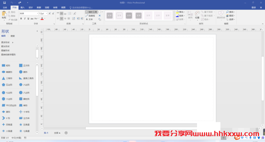 Visio 2016专业版软件及密钥下载及安装激活教程 Visio 2016专业版软件安装激活教程(含激活工具和安装包下载)