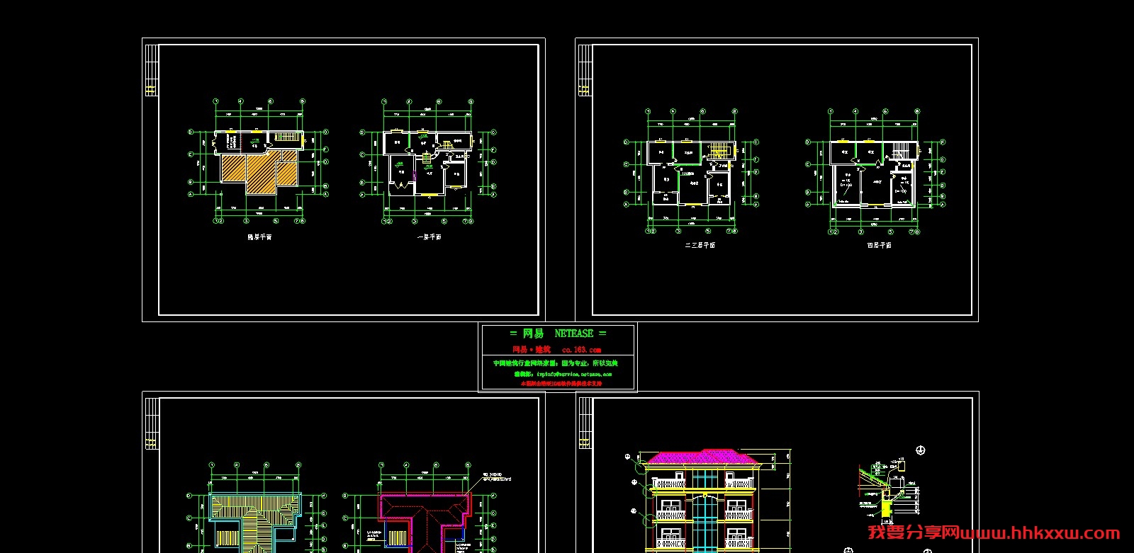 一幢简单的别墅/格式dwg参考AutoCAD