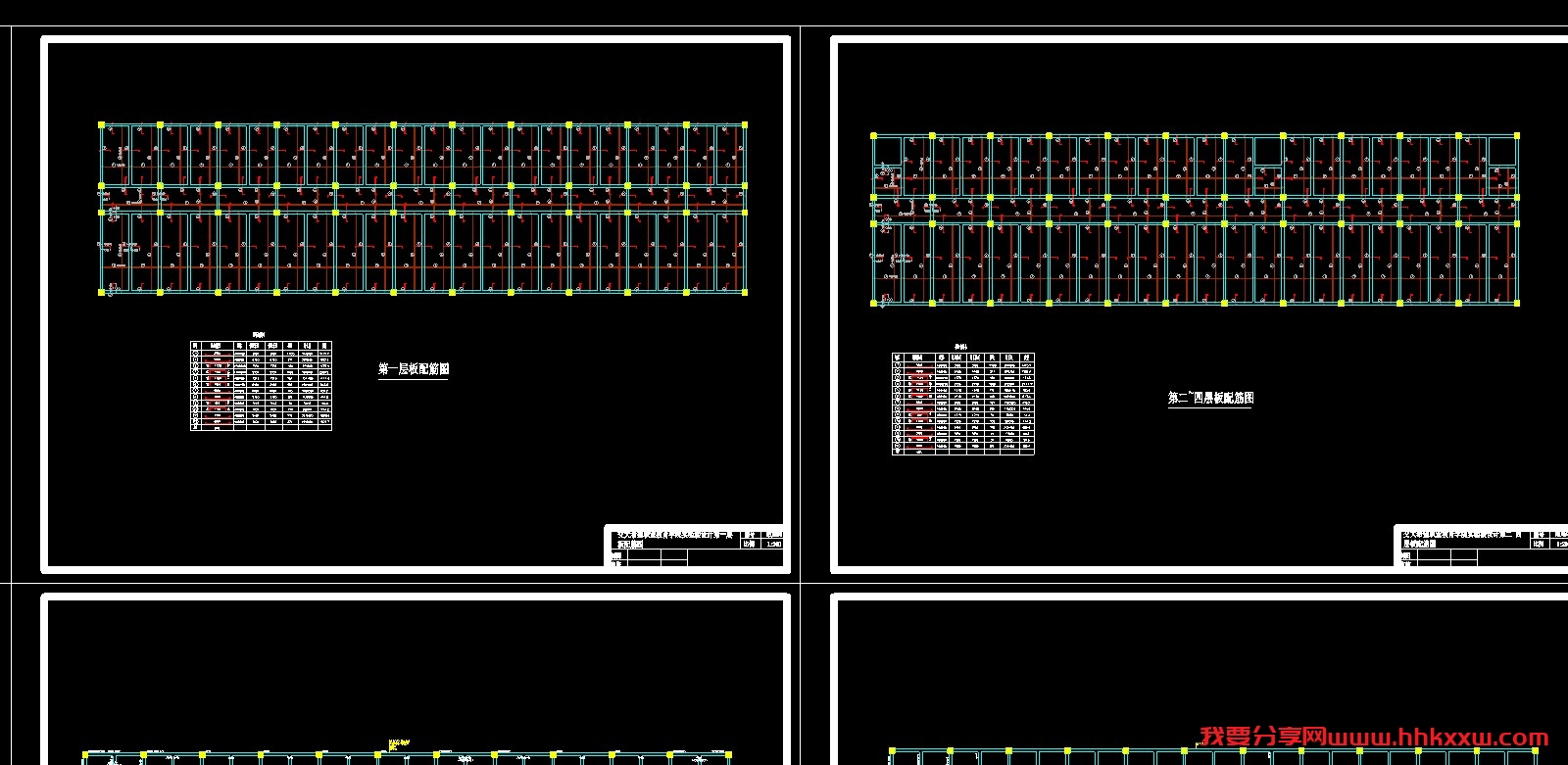 5层实验楼，总建筑面积6760㎡（计算书、建筑、结构图、PKPM计算文件）/格式dwg参考AutoCAD