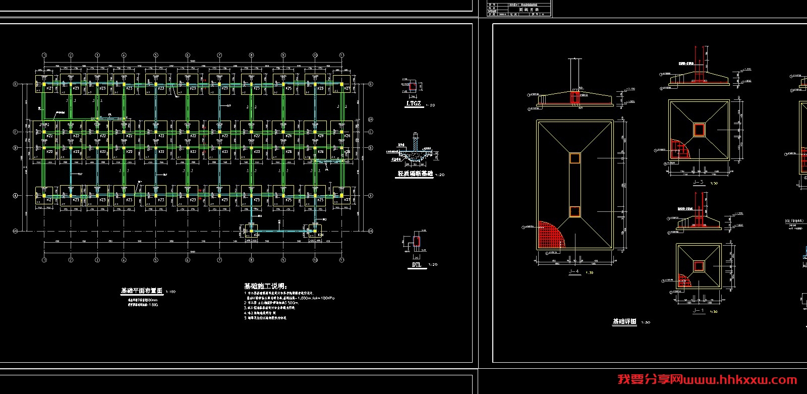 6244.52平米，局部五层辅助教学楼（计算书、建筑、结构图）/格式dwg参考AutoCAD