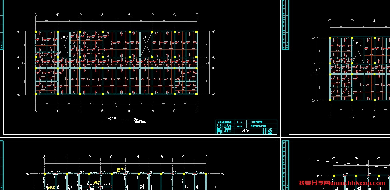 4426平米，五层框架教学楼（开题报告、计算书、建筑、结构图）/格式dwg参考AutoCAD