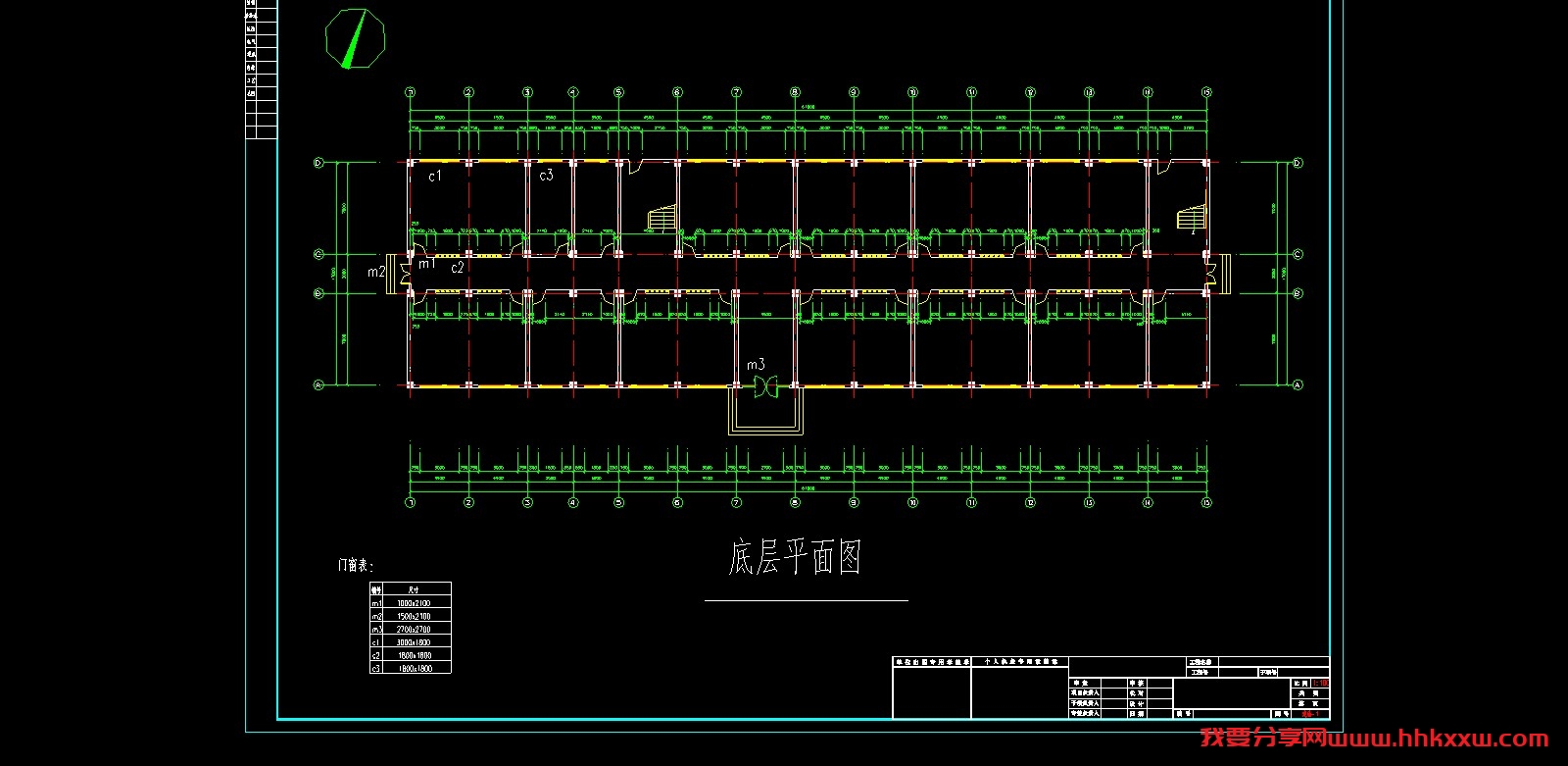 5185平米五层框架教学楼（计算书、部分建筑、结构图、计算简图）/格式dwg参考AutoCAD