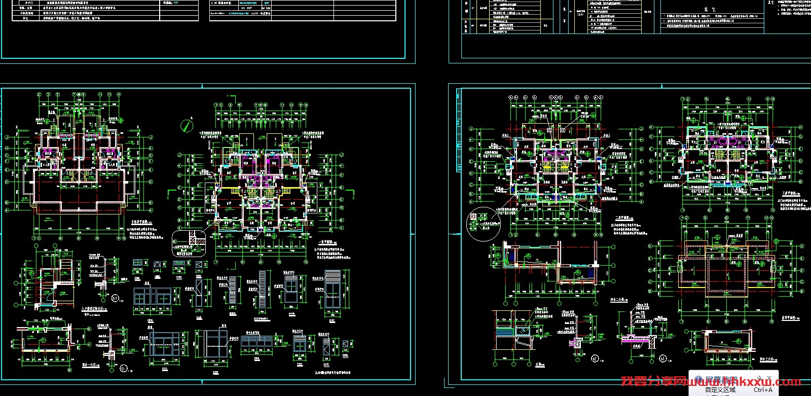 苏州某教育园别墅设计/格式dwg参考AutoCAD