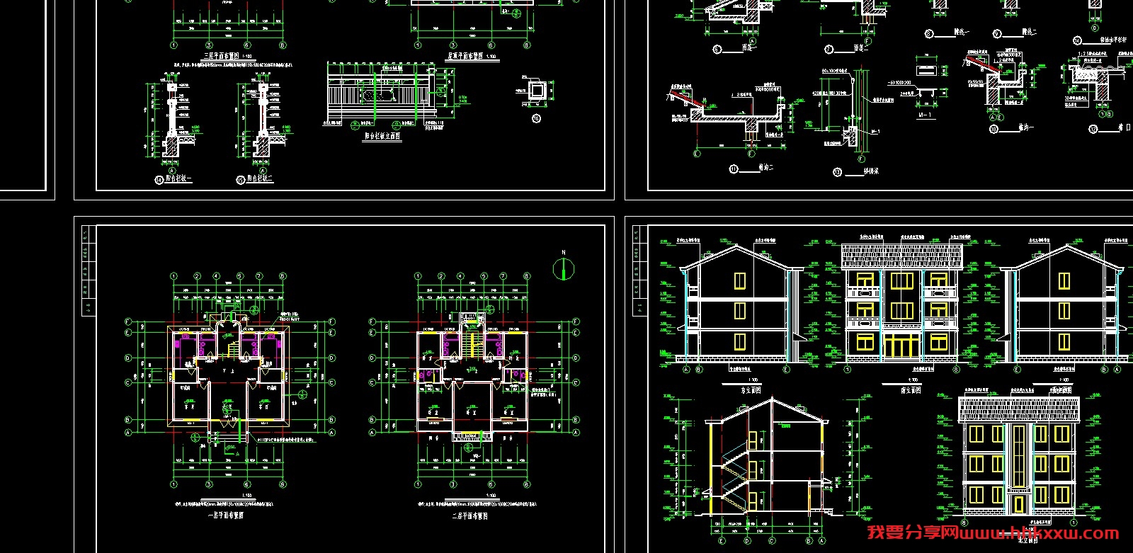 农村别墅建筑施工图/格式dwg参考AutoCAD