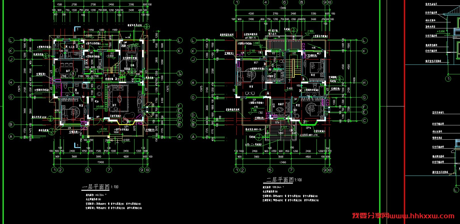 南京亚东花园城小别墅施工图/格式dwg参考AutoCAD