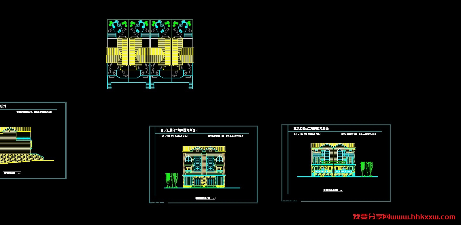 重庆汇景台别墅方案设计/格式dwg参考AutoCAD