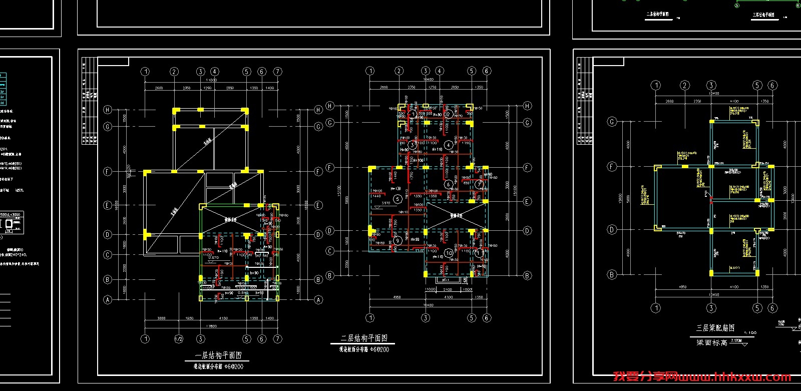 一套完整的别墅建筑结构施工图/格式dwg参考AutoCAD