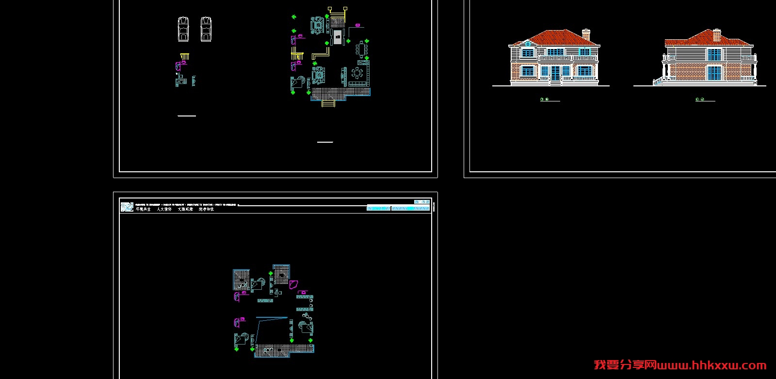 三套别墅设计方案/格式dwg参考AutoCAD