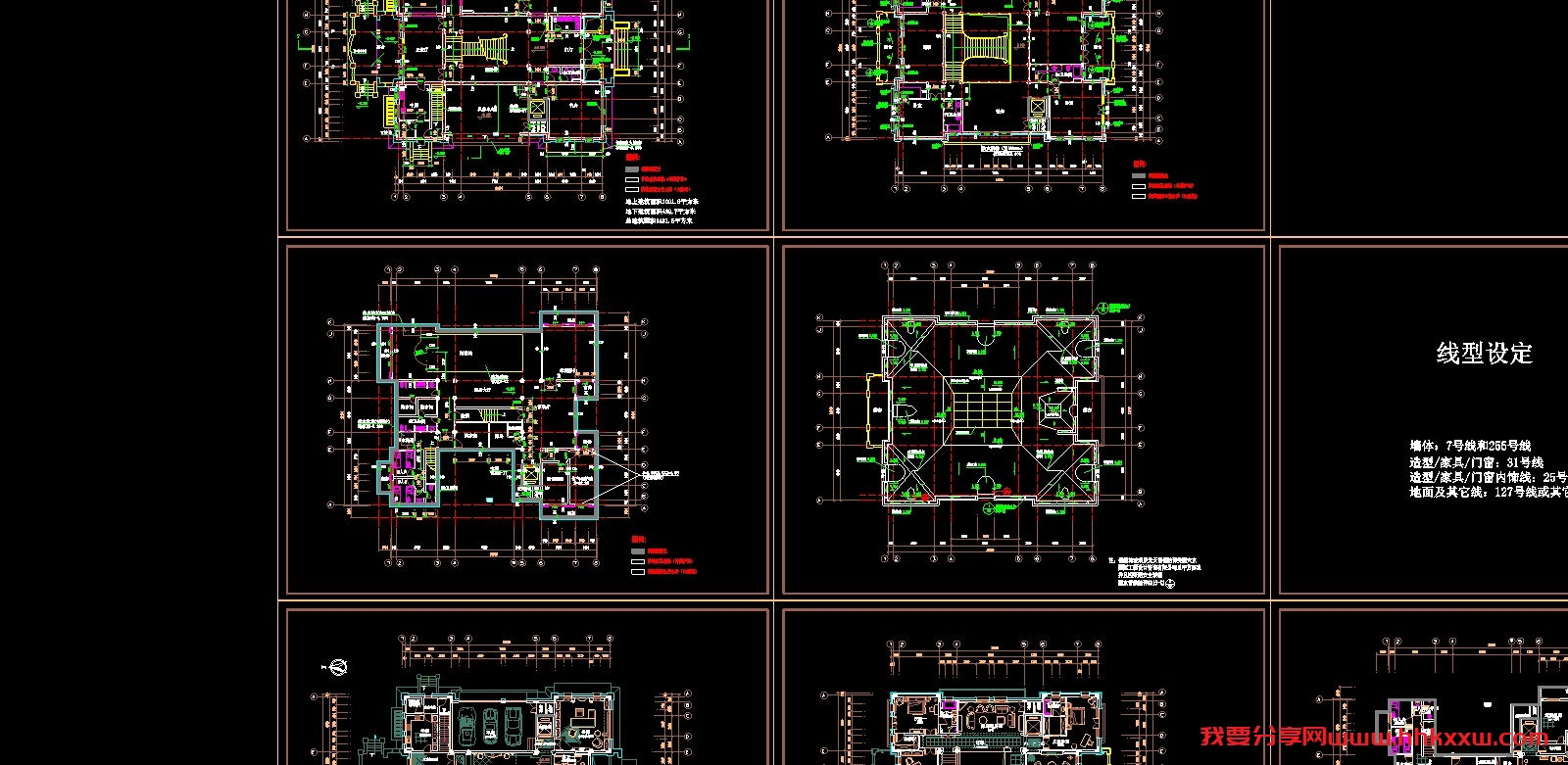 龙湾别墅/格式dwg参考AutoCAD