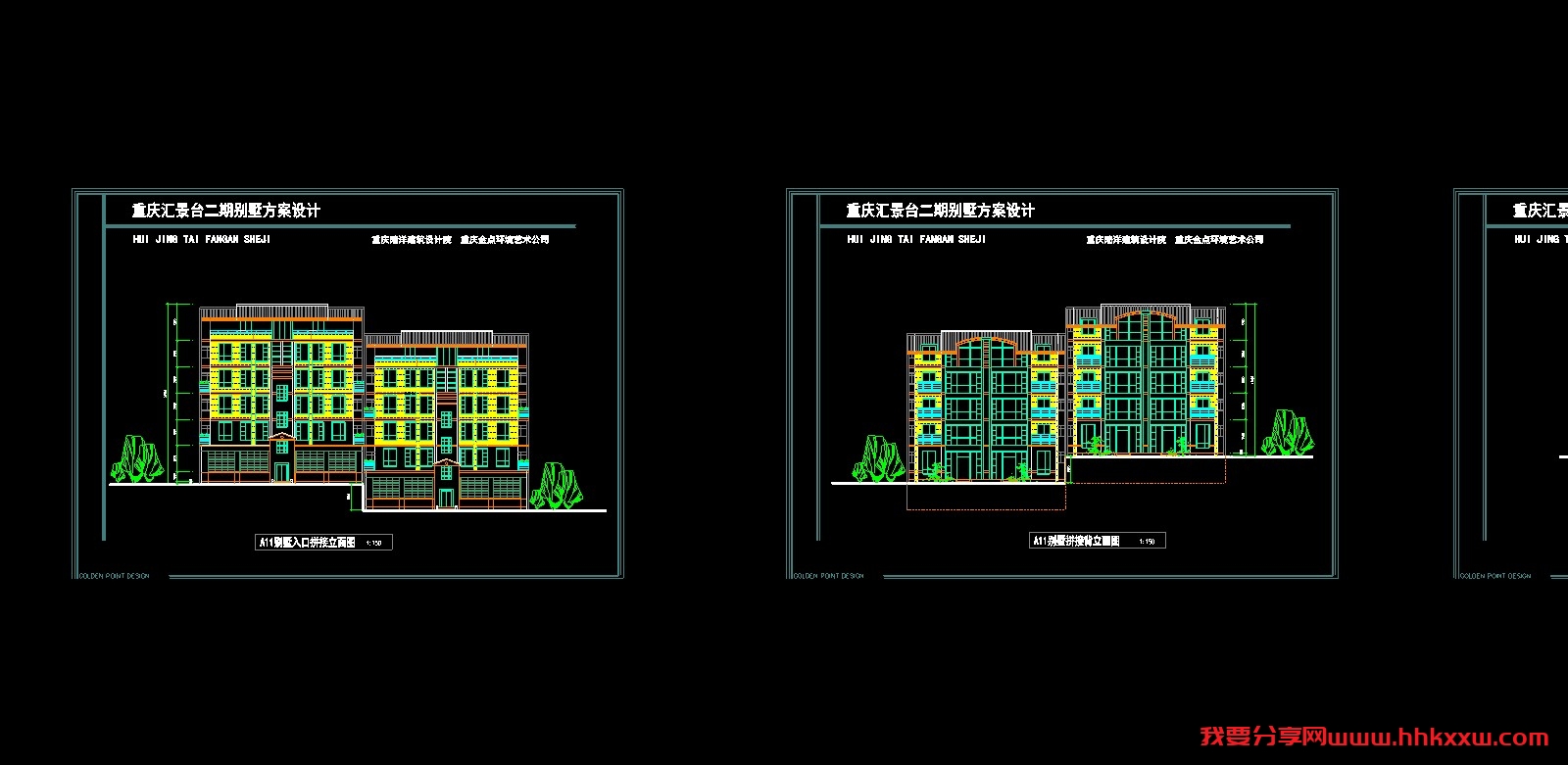 重庆汇景台别墅方案设计/格式dwg参考AutoCAD