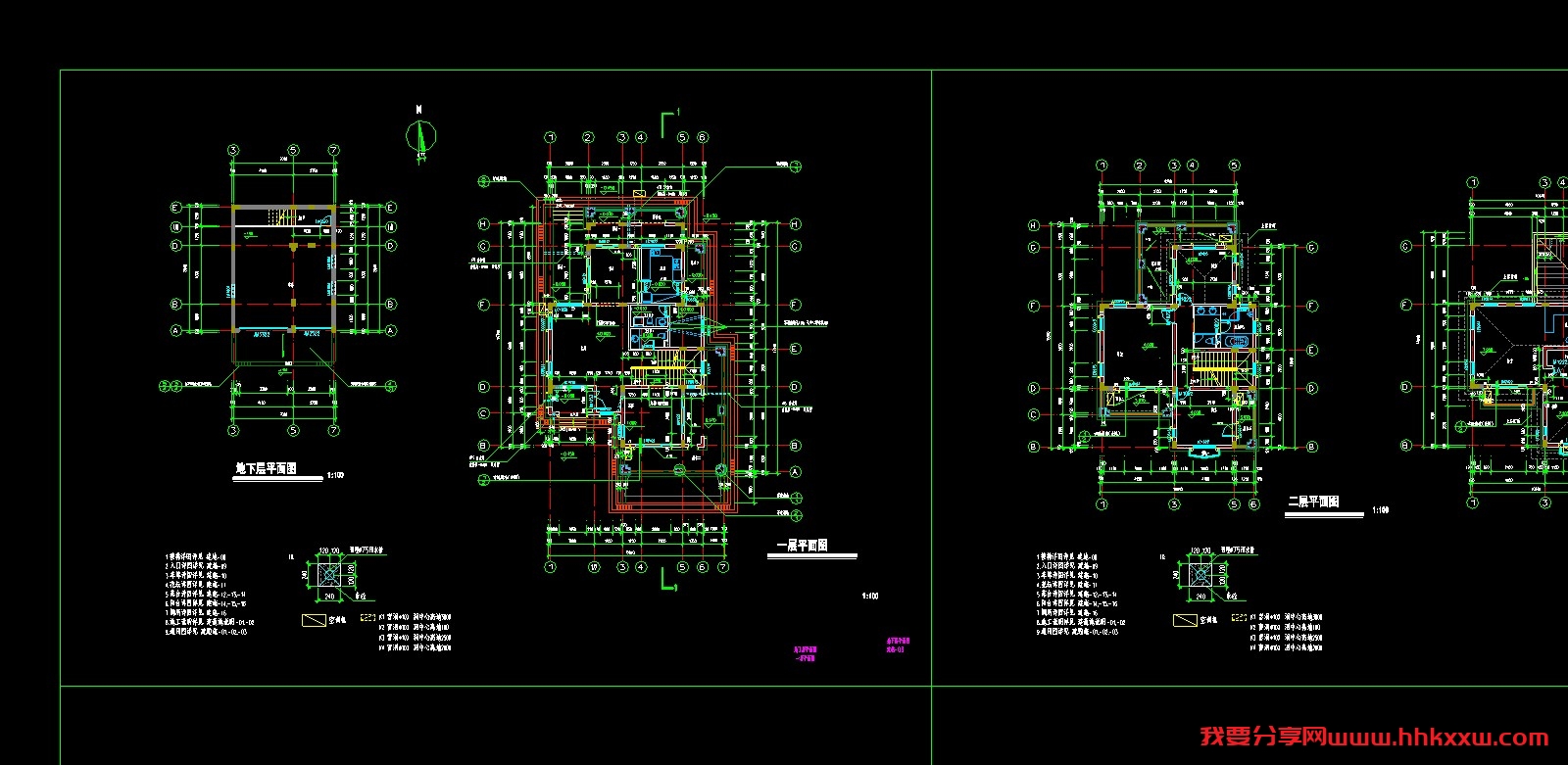 一套完整的别墅建筑结构施工图/格式dwg参考AutoCAD