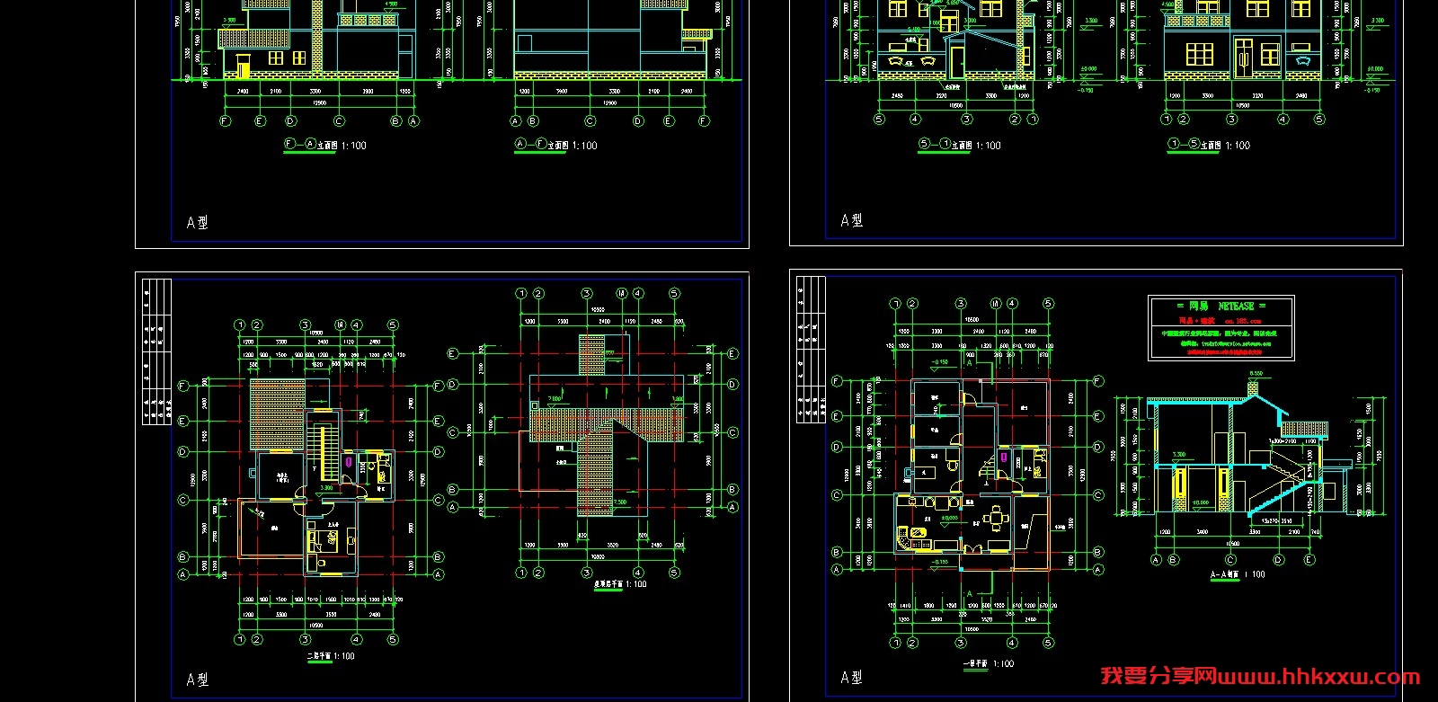 农村别墅建筑施工图/格式dwg参考AutoCAD