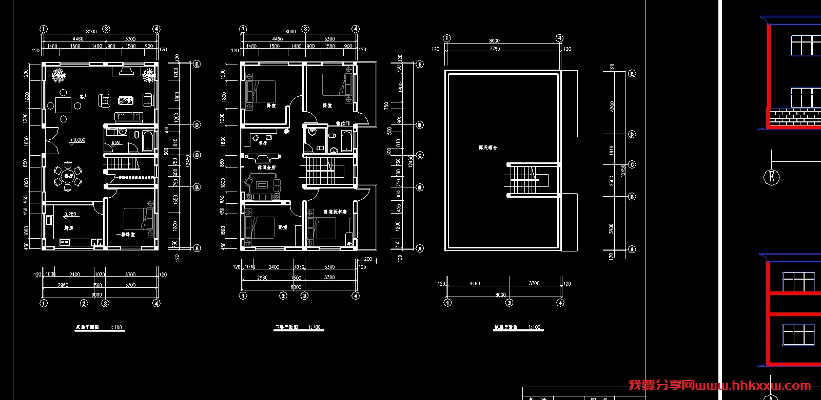 农村别墅建筑施工图/格式dwg参考AutoCAD