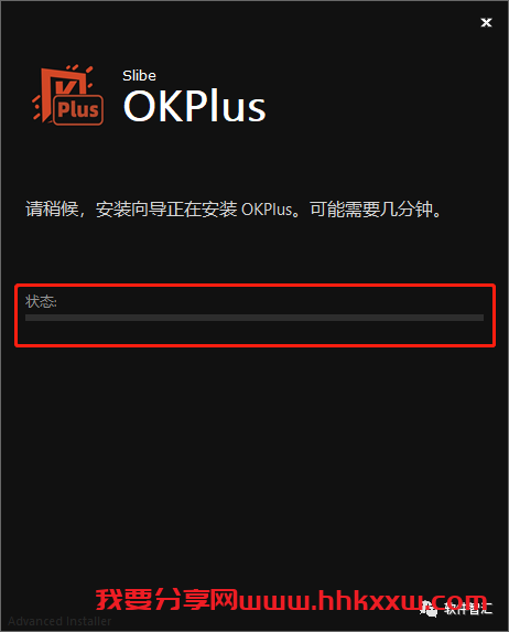 一款好用的PPT插件_OKPlus很多便捷功能