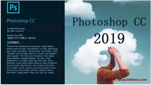 Photoshop CC PS2019 下载安装激活破解教程（软件可下载）