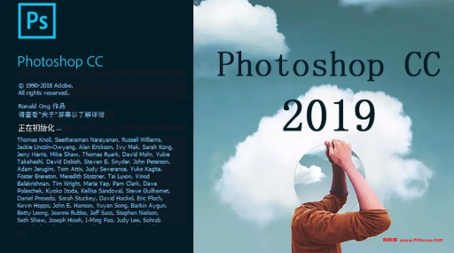 Photoshop CC PS2019 软件下载（含安装教程）