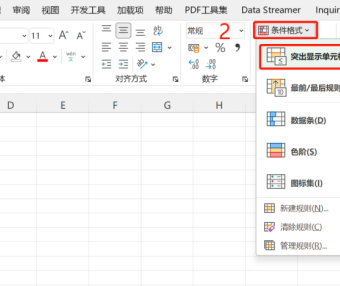 Excel中找两列数据差异方法–ctrl+q与VBA编辑器